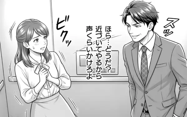 「「好意的に受け取り過ぎている」俺に嫉妬か？ 妻は自分に惚れていると満足」の画像