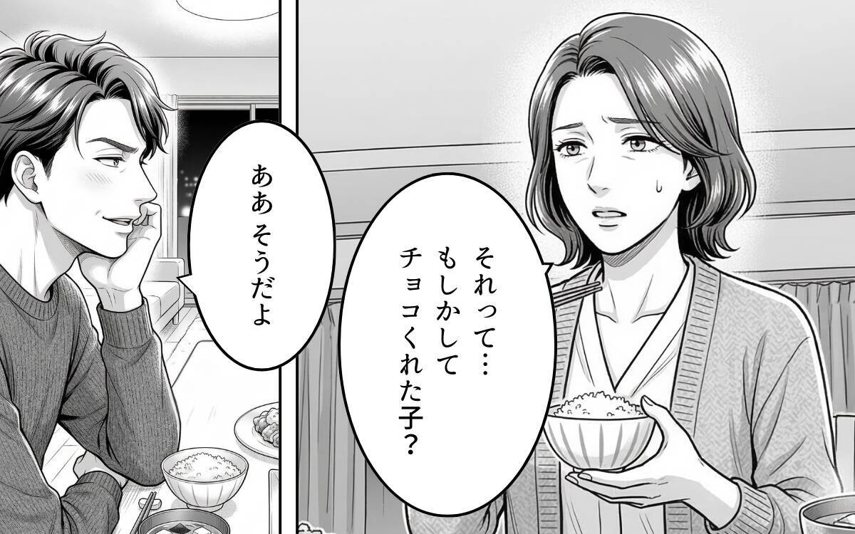 「好意的に受け取り過ぎている」俺に嫉妬か？ 妻は自分に惚れていると満足