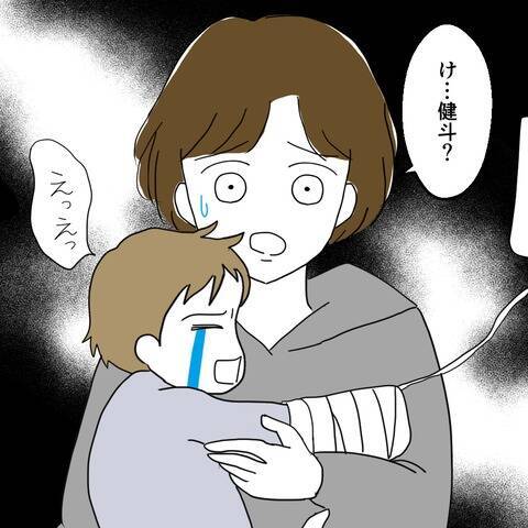 夫が2時間の付き添い交代で大激怒！ 今後のサポートは望めそうにない？