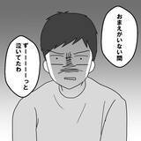 「夫が2時間の付き添い交代で大激怒！ 今後のサポートは望めそうにない？」の画像10
