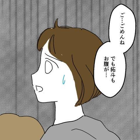 夫が2時間の付き添い交代で大激怒！ 今後のサポートは望めそうにない？