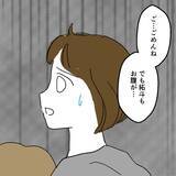 「夫が2時間の付き添い交代で大激怒！ 今後のサポートは望めそうにない？」の画像11