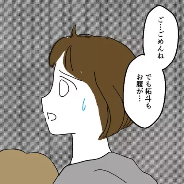 「夫が2時間の付き添い交代で大激怒！ 今後のサポートは望めそうにない？」の画像