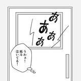 「夫が2時間の付き添い交代で大激怒！ 今後のサポートは望めそうにない？」の画像5