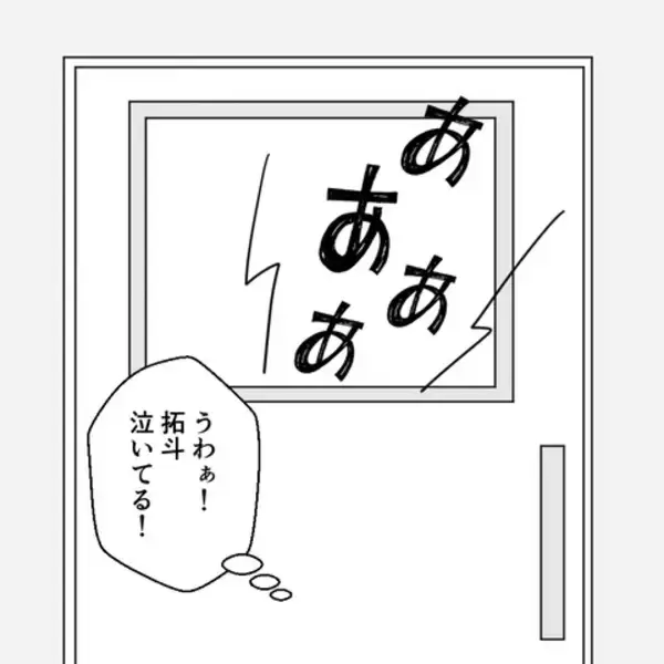 「夫が2時間の付き添い交代で大激怒！ 今後のサポートは望めそうにない？」の画像