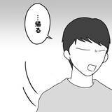 「夫が2時間の付き添い交代で大激怒！ 今後のサポートは望めそうにない？」の画像12