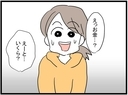 【漫画】借りたいというお金はなんと〇〇円！ どうする？【やばいママ友 Vol.16】の画像