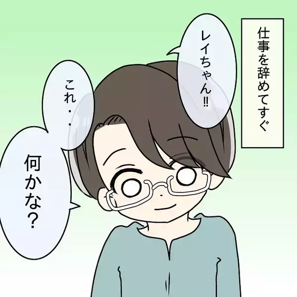 「「メインディッシュが肉じゃが？」妊娠を機に専業主婦になった妻への夫の要求がエスカレートする！【漫画】」の画像