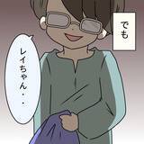 「「メインディッシュが肉じゃが？」妊娠を機に専業主婦になった妻への夫の要求がエスカレートする！【漫画】」の画像20