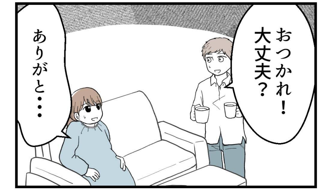 【漫画】けっきょく私がすべてを水に流せば円満という考え？【私を嫌う姉から離れるまで Vol.51】