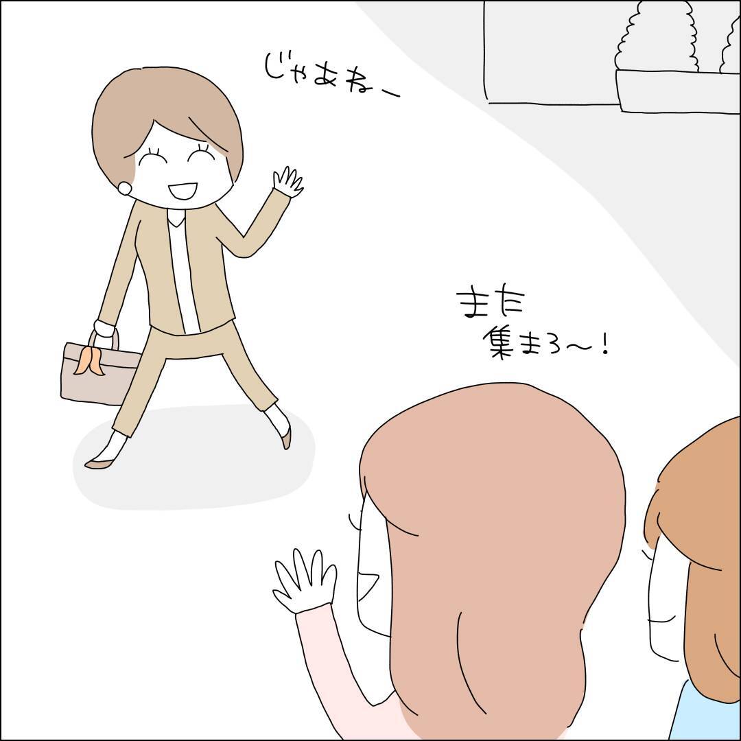 「隠したまま婚約ってダメ？」彼に秘密の借金が500万円！ このまま突き進もうとしたけれど…【漫画】