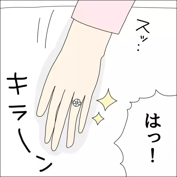 「「隠したまま婚約ってダメ？」彼に秘密の借金が500万円！ このまま突き進もうとしたけれど…【漫画】」の画像
