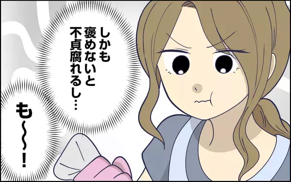 「「欲しいのは花束じゃない…」本音を言えず苦笑いの妻　気遣っているつもりの夫のドヤ顔にイラッ【漫画】」の画像