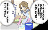 「「欲しいのは花束じゃない…」本音を言えず苦笑いの妻　気遣っているつもりの夫のドヤ顔にイラッ【漫画】」の画像21