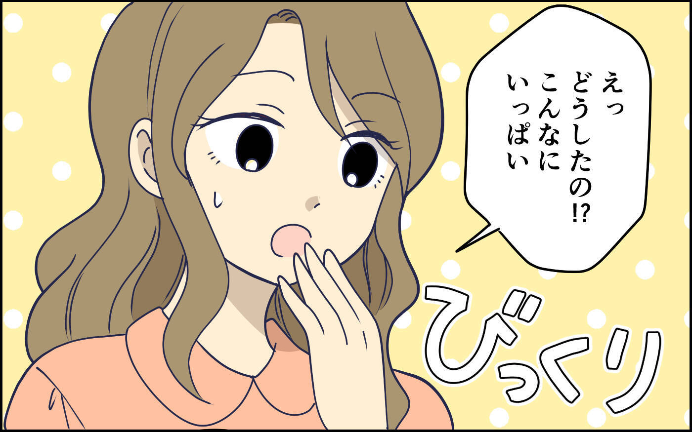 「欲しいのは花束じゃない…」本音を言えず苦笑いの妻　気遣っているつもりの夫のドヤ顔にイラッ【漫画】