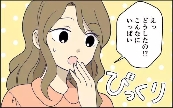 「「欲しいのは花束じゃない…」本音を言えず苦笑いの妻　気遣っているつもりの夫のドヤ顔にイラッ【漫画】」の画像