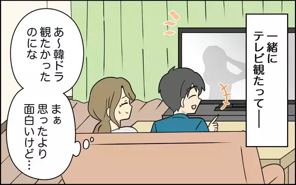 「「欲しいのは花束じゃない…」本音を言えず苦笑いの妻　気遣っているつもりの夫のドヤ顔にイラッ【漫画】」の画像