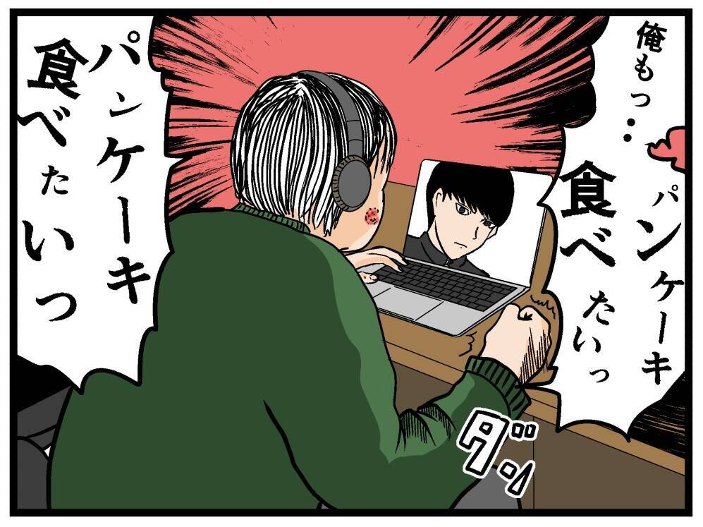 【漫画】知らないアプリが勝手にインストールされてた！【母の再婚はヤバイモンスター Vol.16】