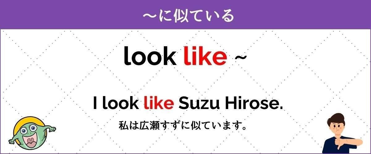 【覚えてないとマズイ!?】へんてこ例文で出題！ 中学で習う英熟語クイズ Vol.3