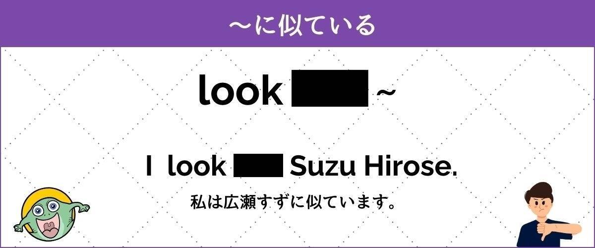 【覚えてないとマズイ!?】へんてこ例文で出題！ 中学で習う英熟語クイズ Vol.3