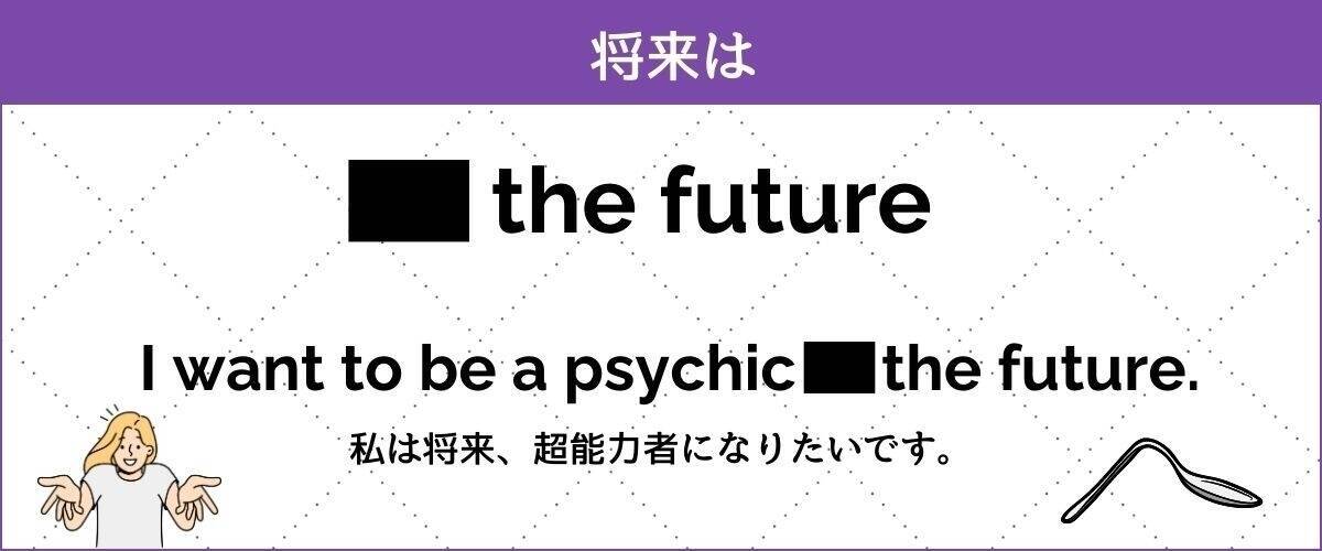 【覚えてないとマズイ!?】へんてこ例文で出題！ 中学で習う英熟語クイズ Vol.3