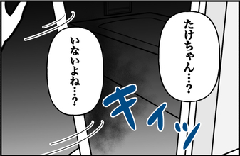 【漫画】真夜中に彼がいなくなり、真っ暗な風呂場で物音が…【束縛モンスター Vol.26】