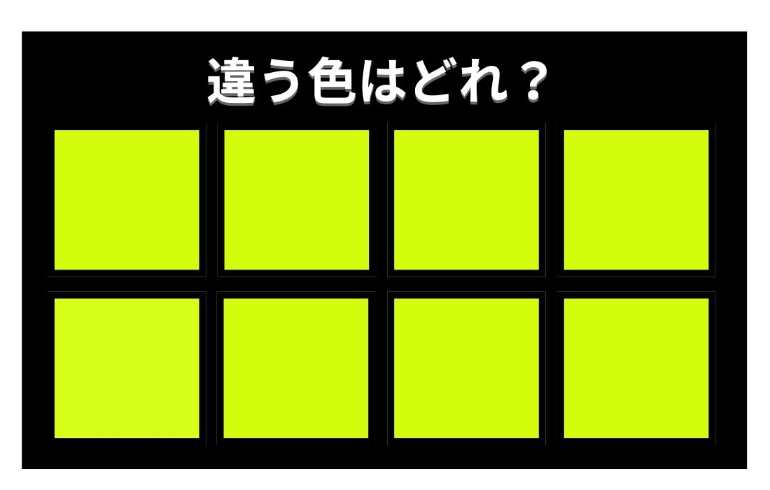 【色彩テスト】あなたの色彩感覚レベルは？＜Vol.716＞