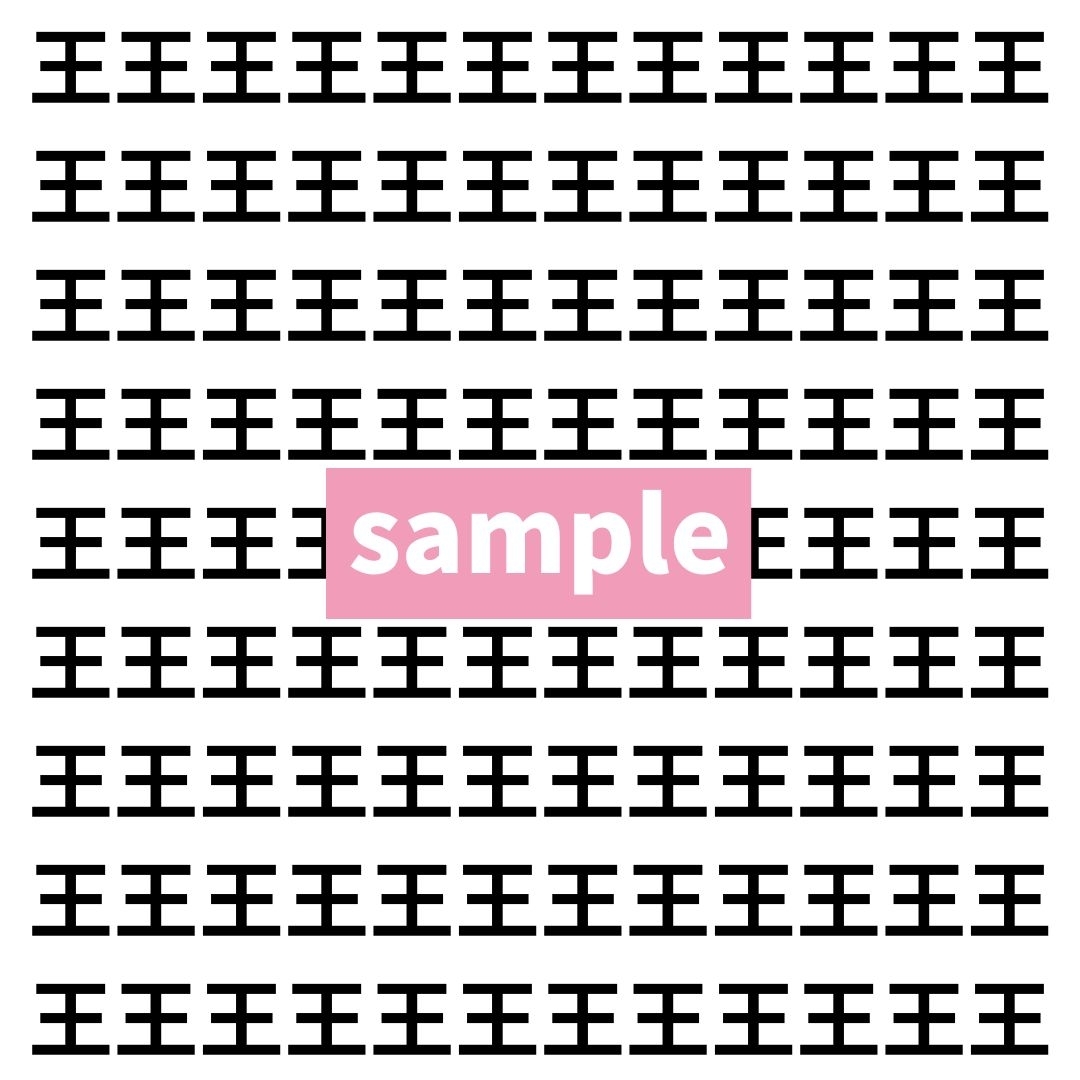 【漢字探し】ずらっと並んだ「王」の中にまぎれた別の漢字一文字は？