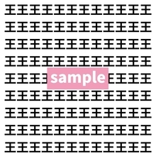 【漢字探し】ずらっと並んだ「王」の中にまぎれた別の漢字一文字は？