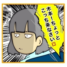 【漫画】有給中でもお構いなし！上司からガンガン鬼留守電【上司はごめんねモンスター Vol.28】