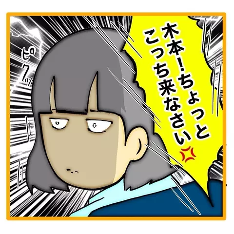 【漫画】有給中でもお構いなし！上司からガンガン鬼留守電【上司はごめんねモンスター Vol.28】の画像
