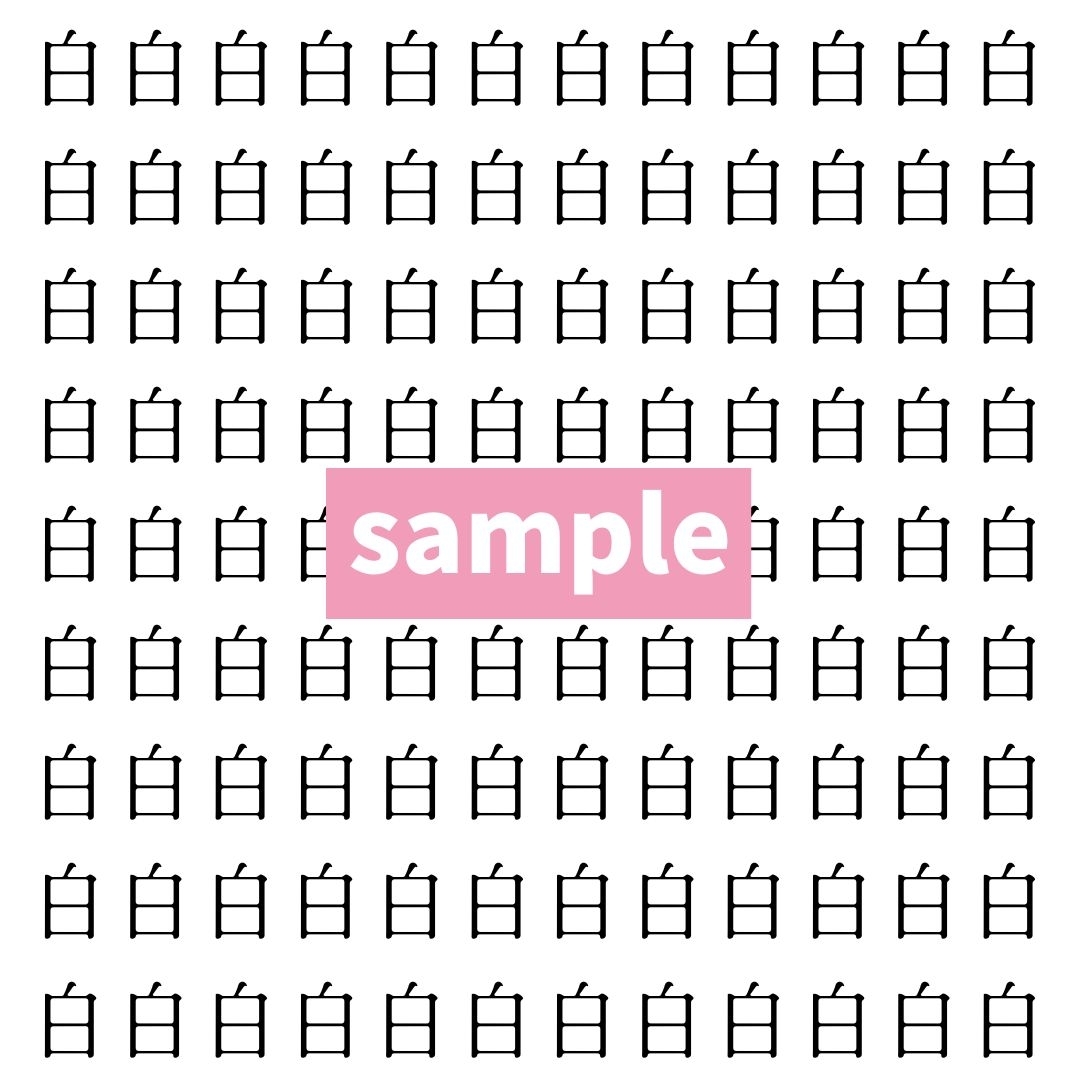 【漢字探し】ずらっと並んだ「白」の中にまぎれた別の漢字一文字は？