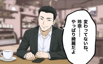 【漫画】元カレの中では今も私は彼のもの…怖い【100日後にタワマンを去る女 Vol.28】