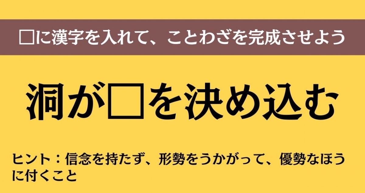 大人ならわかる？ 中学校の「国語」問題＜Vol.681＞
