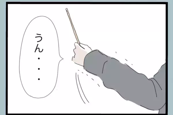 「【漫画】夫から手首を掴まれ「別れるなんて嫌だ！」【モラハラから脱却できますか？ Vol.179】」の画像