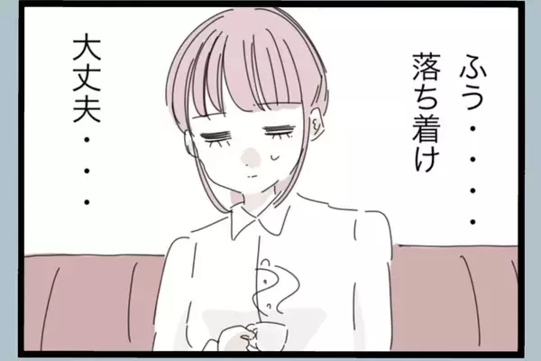 「【漫画】夫から手首を掴まれ「別れるなんて嫌だ！」【モラハラから脱却できますか？ Vol.179】」の画像