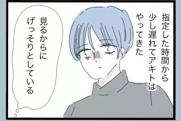 「【漫画】夫から手首を掴まれ「別れるなんて嫌だ！」【モラハラから脱却できますか？ Vol.179】」の画像