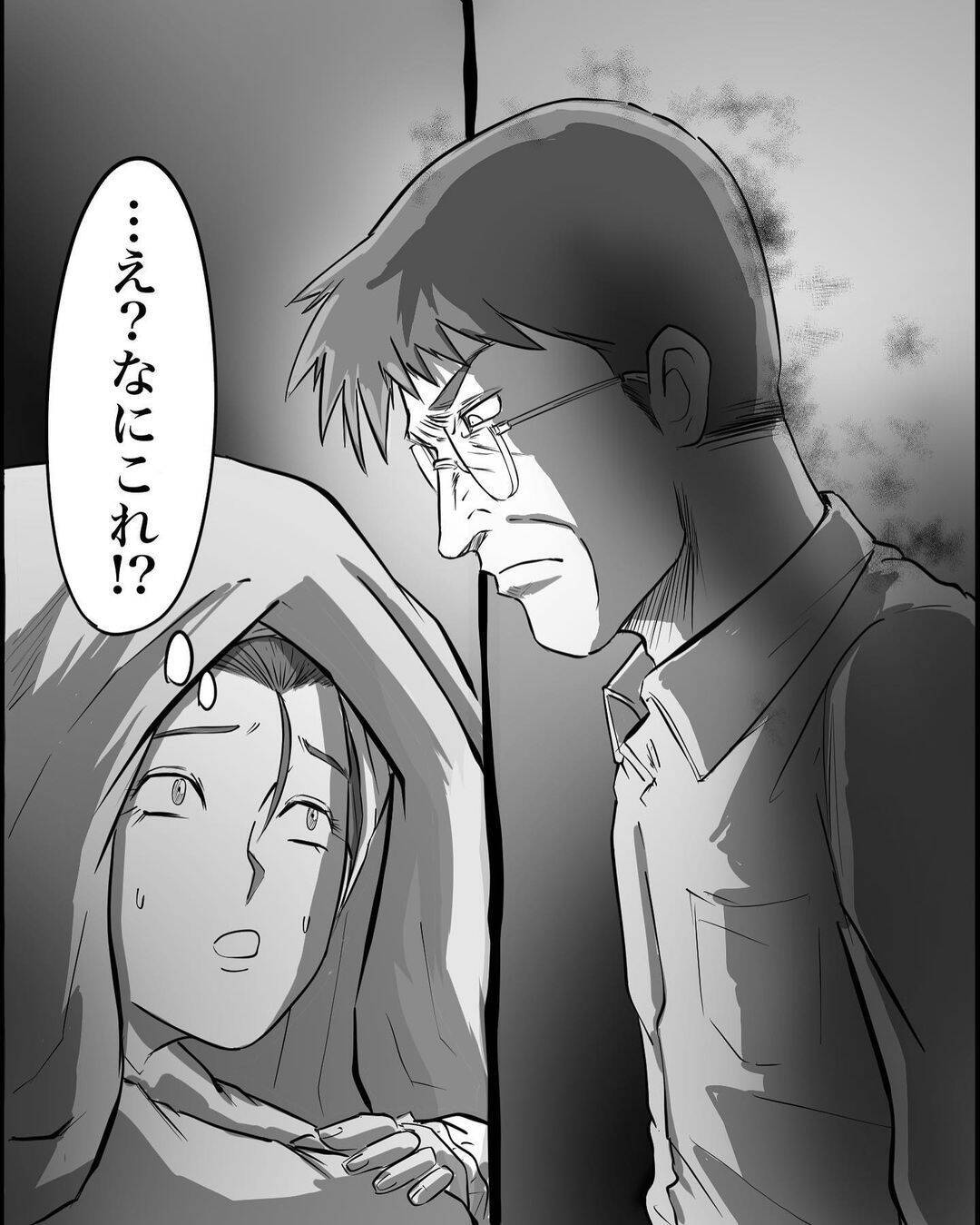 【漫画】女性の霊と男性の霊がバトル！ もしかしてパパ？【本当に体験した怖い話 Vol.53】