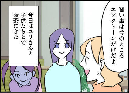 【漫画】一緒にいて楽しい人なのに自信がないのはなぜ？【友達のお父さんに粘着されてます Vol.21】