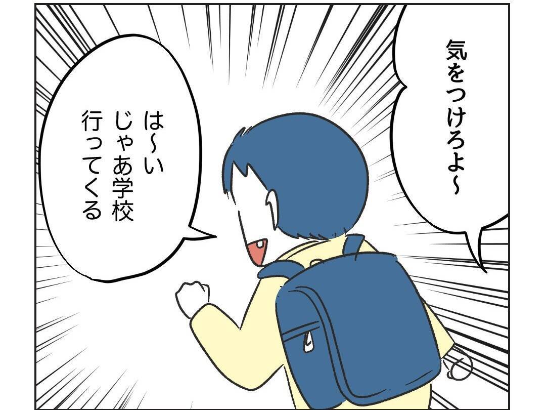 【漫画】隣の奥さん、会った時に嫌そうな表情をしていた気が…【うちの隣のメーワク親子 Vol.35】