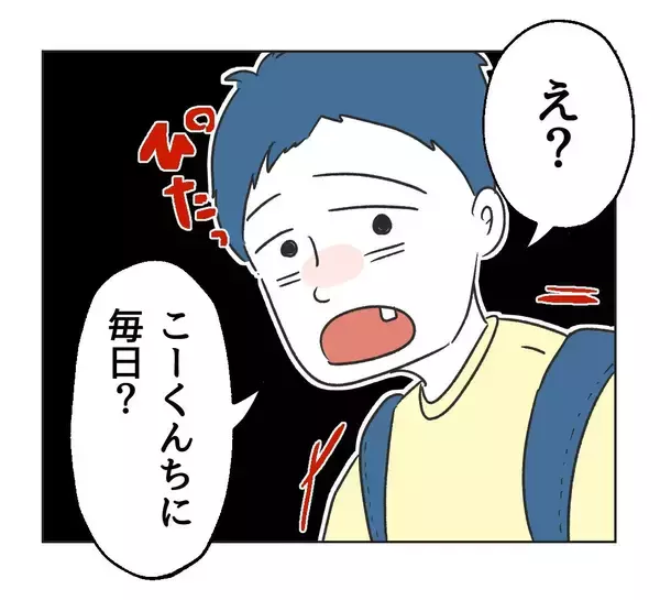 「【漫画】隣の奥さん、会った時に嫌そうな表情をしていた気が…【うちの隣のメーワク親子 Vol.35】」の画像