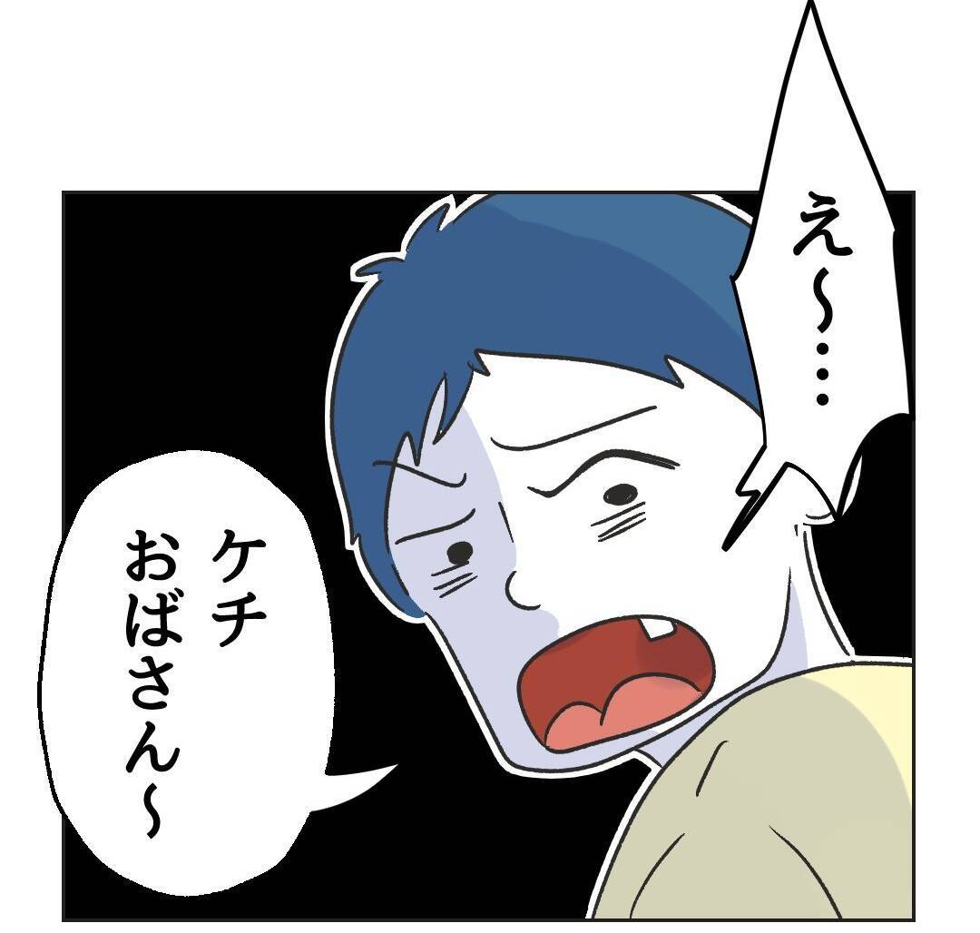 【漫画】叱られてふてくされた子どもがソファにジャンプ【うちの隣のメーワク親子 Vol.46】