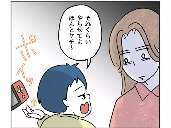 「【漫画】叱られてふてくされた子どもがソファにジャンプ【うちの隣のメーワク親子 Vol.46】」の画像