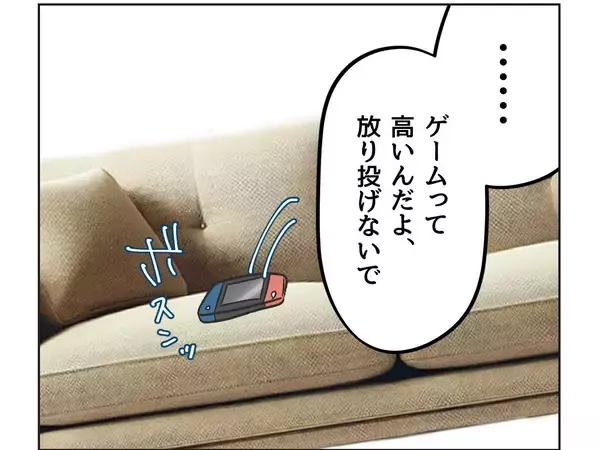 「【漫画】叱られてふてくされた子どもがソファにジャンプ【うちの隣のメーワク親子 Vol.46】」の画像