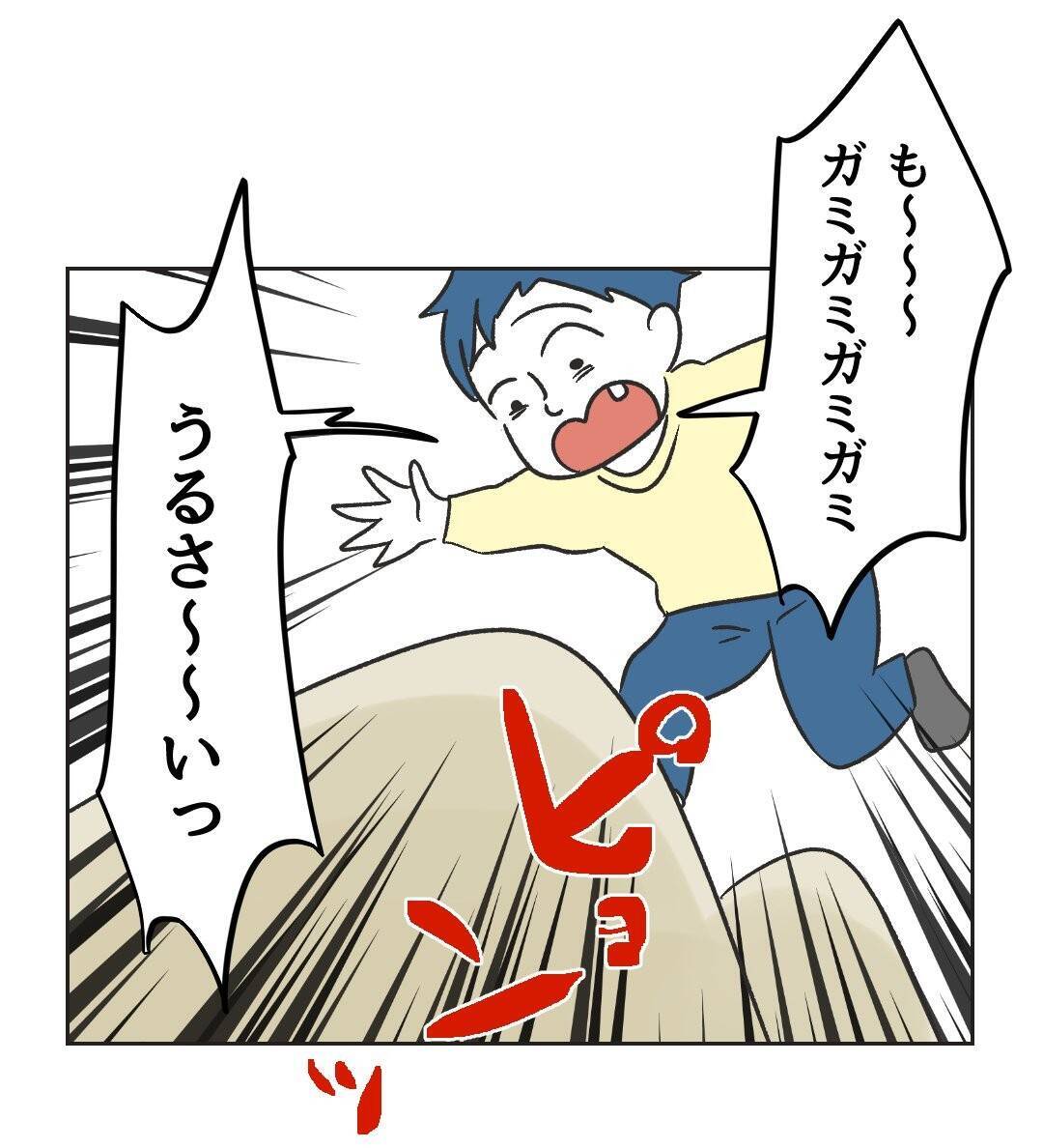 【漫画】叱られてふてくされた子どもがソファにジャンプ【うちの隣のメーワク親子 Vol.46】