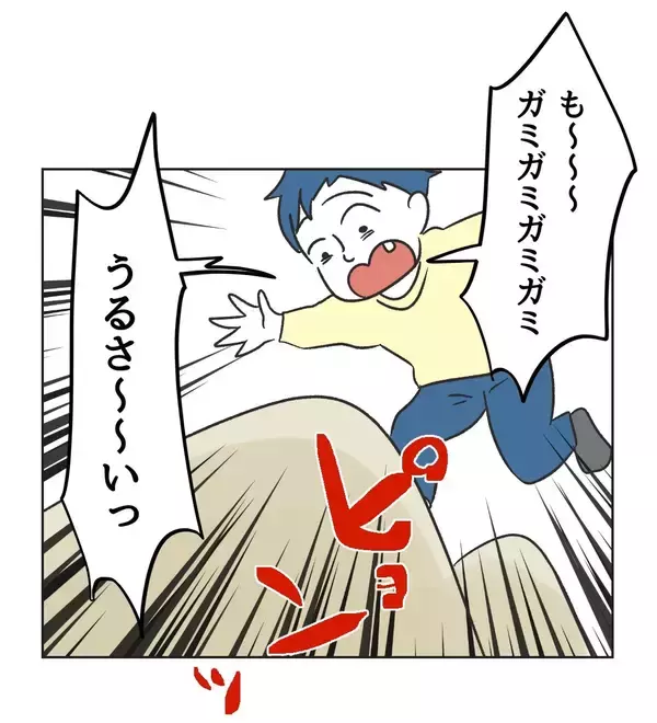 「【漫画】叱られてふてくされた子どもがソファにジャンプ【うちの隣のメーワク親子 Vol.46】」の画像