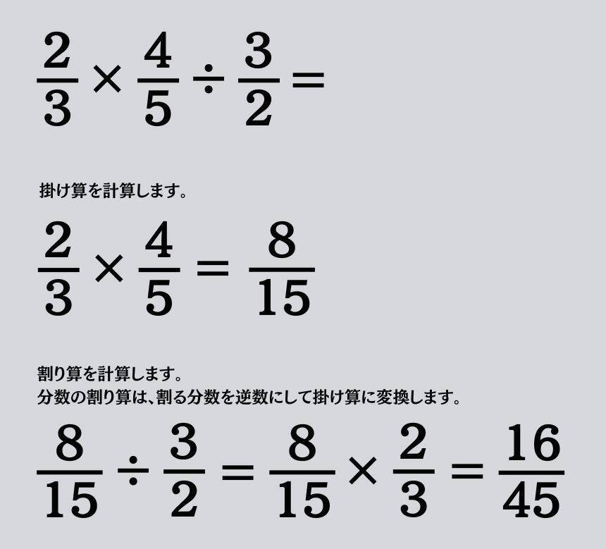 大人ならわかる？ 小学校の「算数」問題＜Vol.1527＞