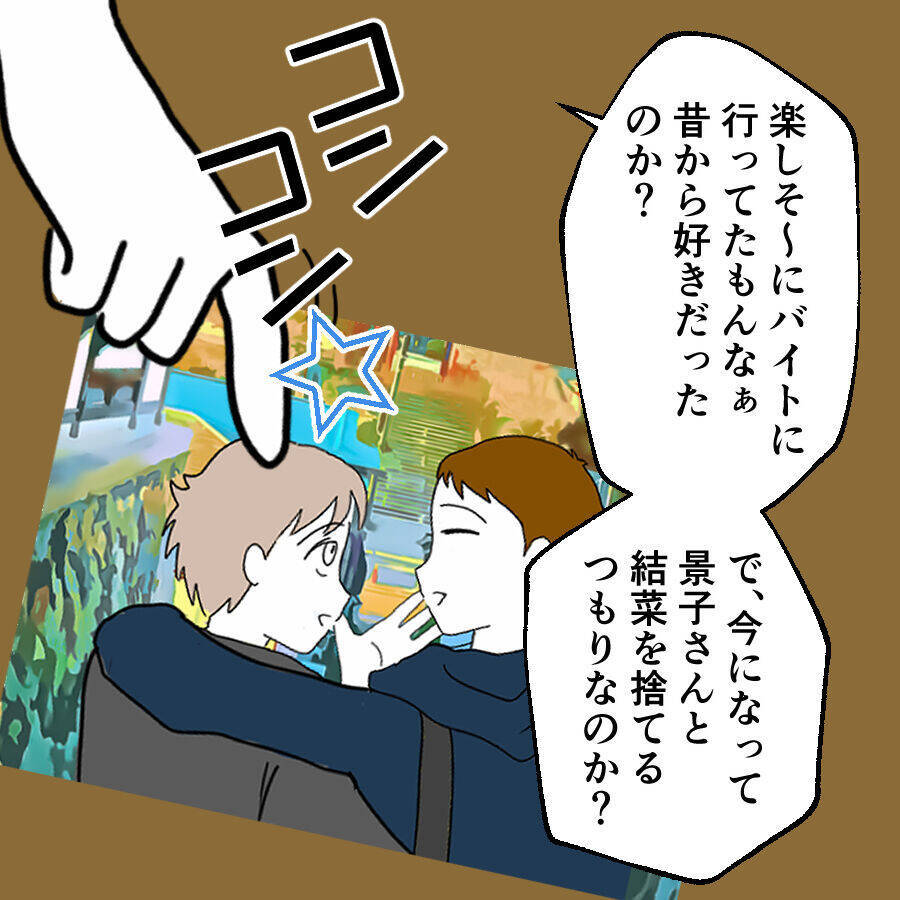実家に呼び出した理由は家族会議？ 息子の不祥事を聞いた家族の反応は