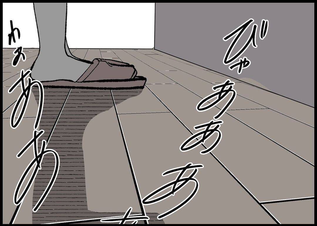 【漫画】「俺は朝から働いてきてるのに」と激怒！【僕と帰ってこない妻 Vol.351】