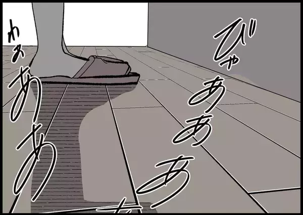 「【漫画】「俺は朝から働いてきてるのに」と激怒！【僕と帰ってこない妻 Vol.351】」の画像